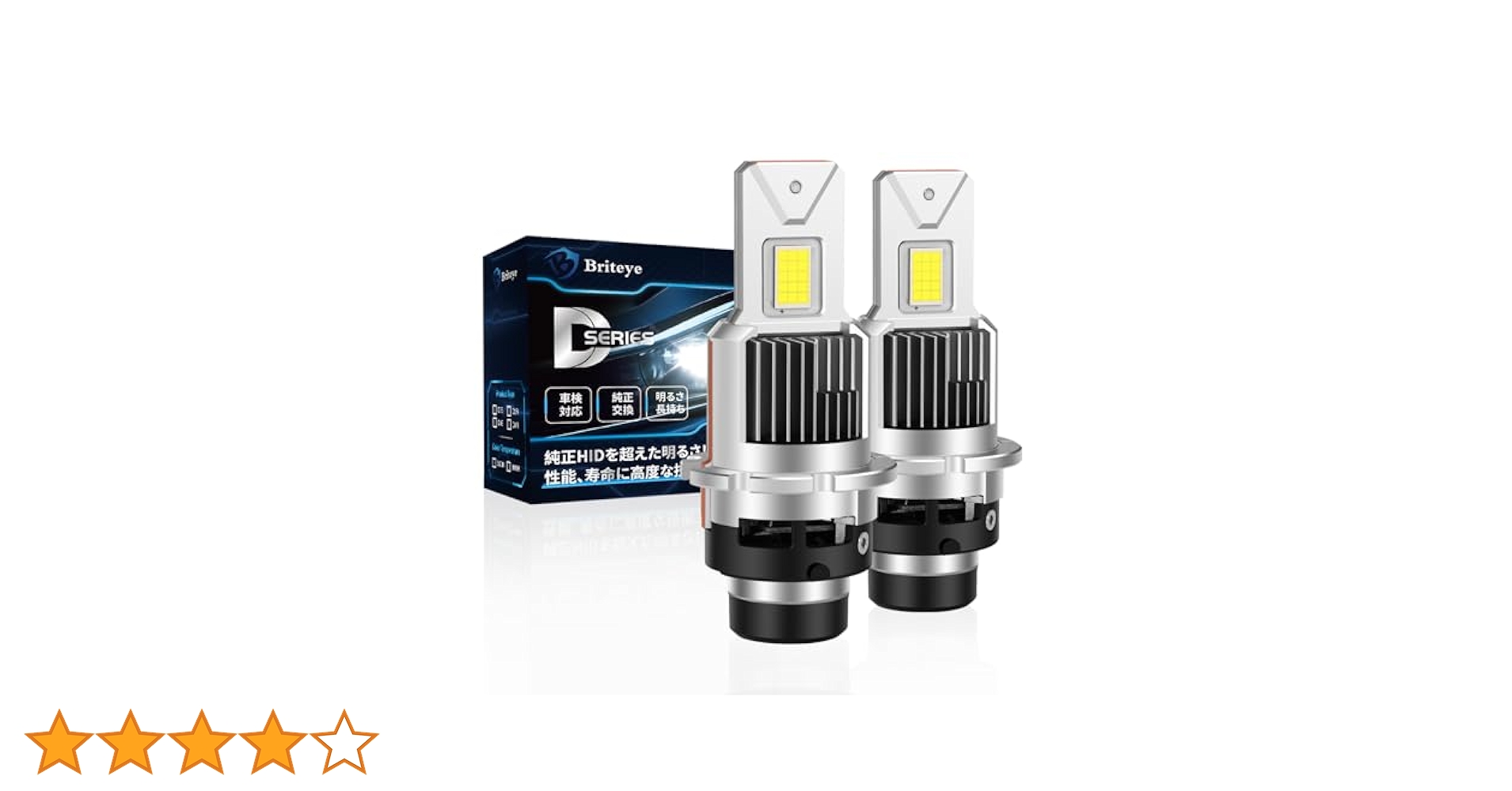 Amazon | 【簡単にHIDからLEDへ】Briteye D4S LED ヘッドライト